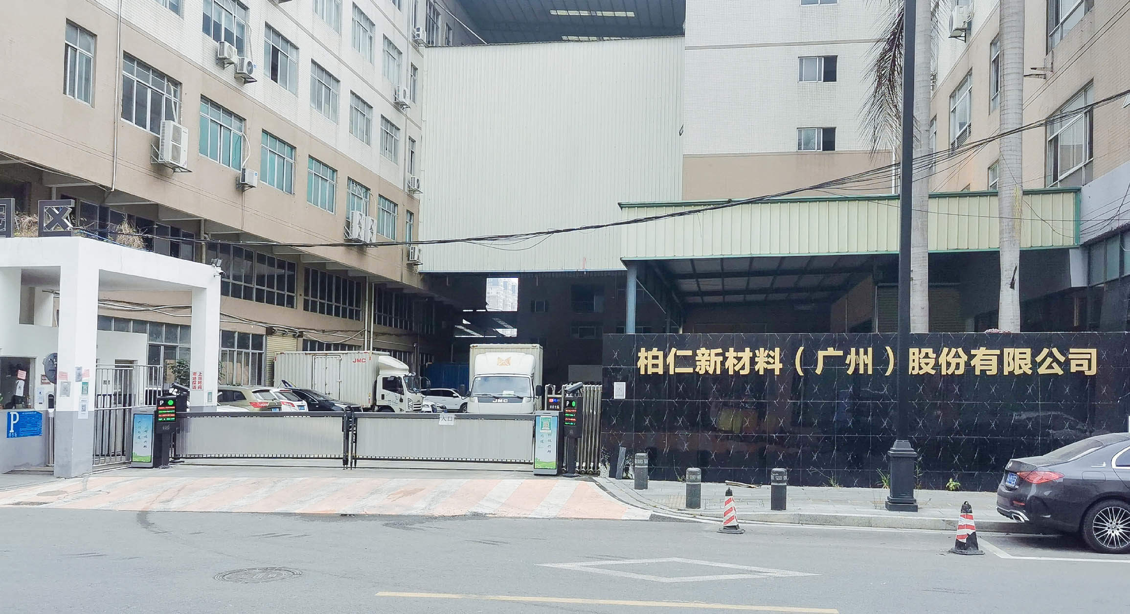الصين Boren New Materials (Guangzhou) shares Co., Ltd.